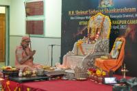 Shiva Pujana by HH Swamiji (30 March 2025)
